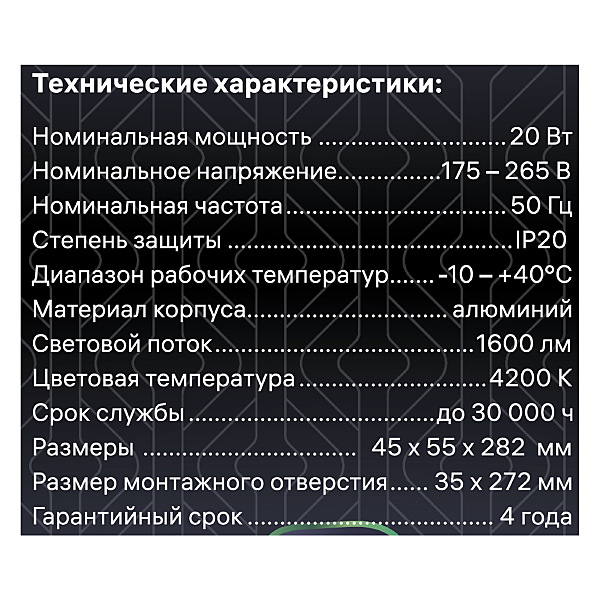 Встраиваемый светильник Ritter Artin 59940 1